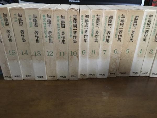 デザイン唐草文 古代.中世.イスラーム.インド.中国.日本(吉田佐