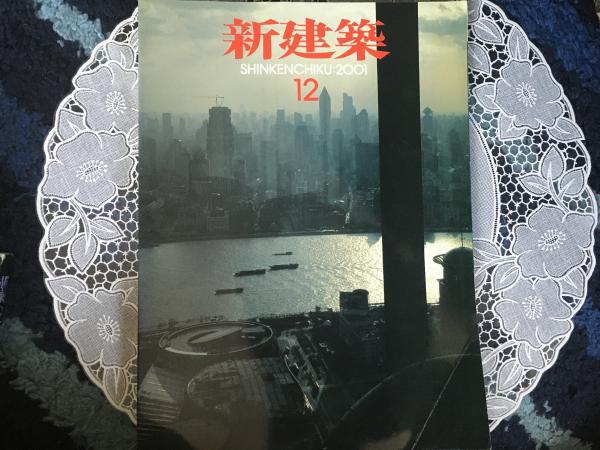無菌地帯 ライ予防法の真実とは(大竹章) / コミックハウス / 古本