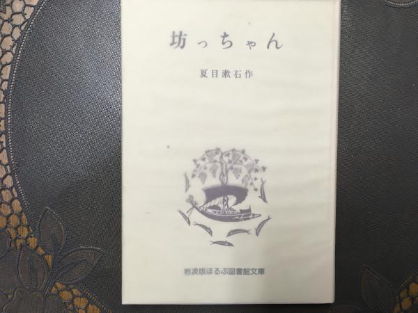 フロンティアの意味 講座 アメリカの文化2 現実と神話(大橋