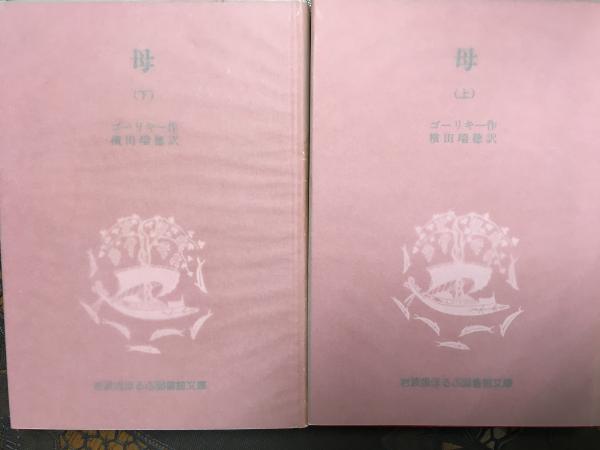遠い約束 (文春文庫 184-5) | 夏樹 静子 |本 | 通販 | Amazon
