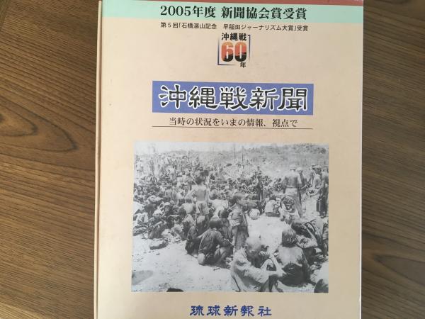 無菌地帯 ライ予防法の真実とは(大竹章) / コミックハウス / 古本