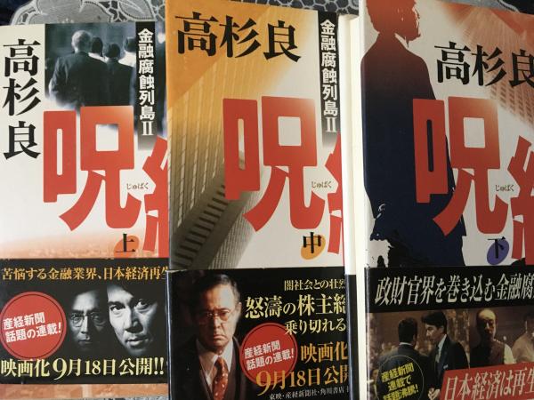 図説 日本庶民生活史 8冊揃(奈良本辰也 他) / コミックハウス