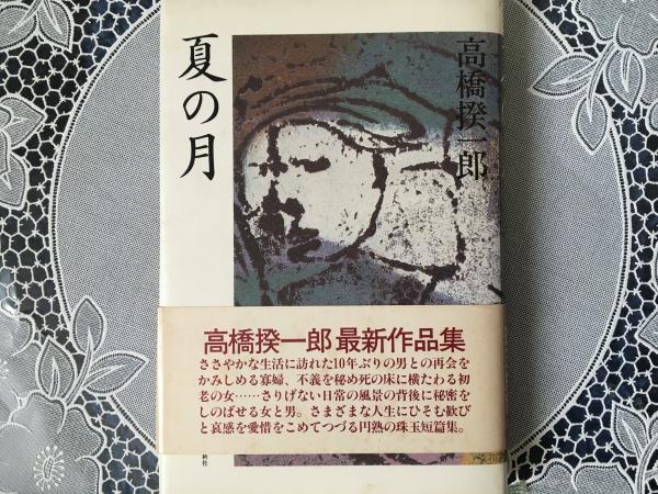 実践造形教育大系 全26巻揃(新井秀一郎 他~) / コミックハウス