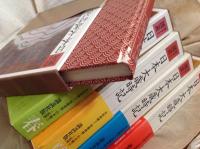 カラー図鑑 日本大歳時記 5冊 