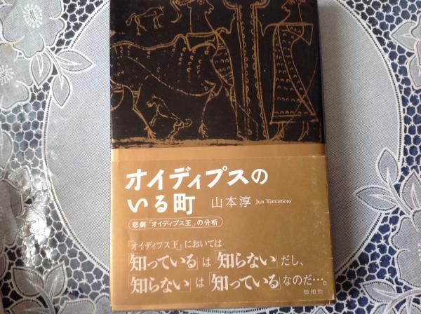 フロンティアの意味 講座 アメリカの文化2 現実と神話(大橋 フロンティアの意味 講座 アメリカの文化2 現実と神話(大橋