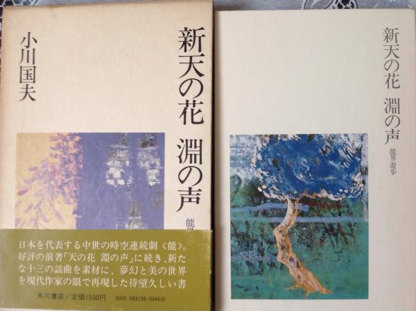 照る日曇る日 大竹省二作品集(大竹省二) / コミックハウス