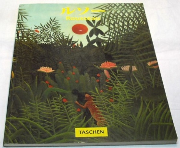 希少本! Henry Rousseau アンリルソー ドイツ語 ルーブル ピカソ