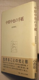 【中古】 俳句空間 ｎｏ．２２/弘栄堂書店 俳句空間」No.23休刊記念号 特集・現代俳句の可能性 弘栄堂書店