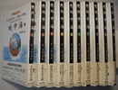 地中海　1～10　〈環境の役割①～③//集団の運命と全体の動き①～④//出来事、政治、人間①～③〉　　藤原セレクション