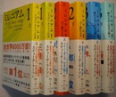 ミレニアム 1～3 各上下 計6冊　ドラゴン・タトゥーの女、火と戯れる女、眠れる女と狂卓の騎士　　ハヤカワ文庫