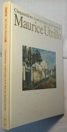 没後50年　モーリス・ユトリロ展　2005-2006　〈図録／2005.3 ジェイアール名古屋タカシマヤ ほか〉