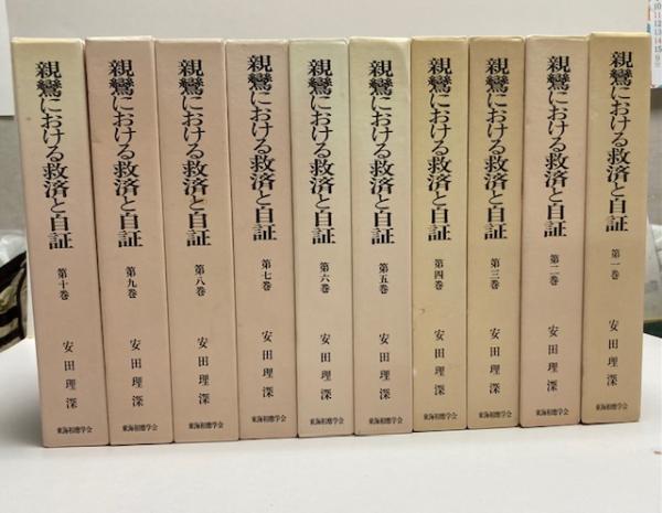 信長公記 上下二冊 (限定版 豪華・愛蔵本)(太田牛一著 榊山潤訳) / 有時文庫 / 古本、中古本、古書籍の通販は「日本の古本屋」 / 日本の古本屋 信長公記 上下二冊 (限定版 豪華・愛蔵本)(太田牛一著 榊山潤訳) / 有時文庫 / 古本、中古本、古書籍の通販は「日本の古本屋」 / 日本の古本屋