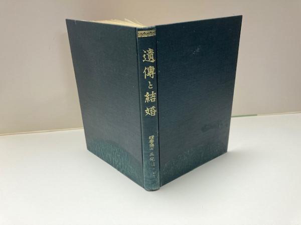 【25％OFF】 / 全17巻(千宗室) 裏千家茶道教科 有時文庫 古本、中古本、古 / 趣味・スポーツ・実用