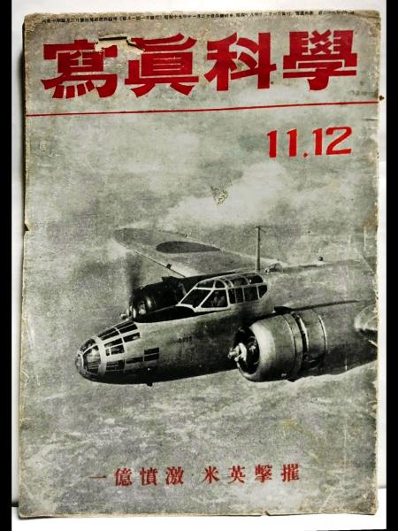 存在と意味 事的世界観の定礎(廣松渉) / 有時文庫 / 古本、中古