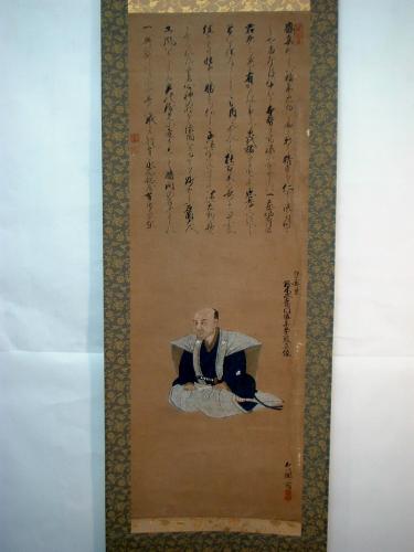 NEWモデル 奥村石蘭画幅「鈴木政右衛門成集五十二歳真像」 (奥村石蘭 和書