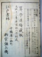 算法新書　全5巻合本1冊　