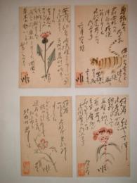 川田順肉筆画入葉書　三宅正太郎宛　毛筆4枚