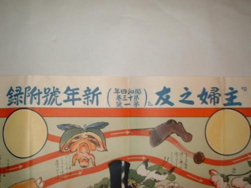 一平漫画講座(岡本一平 著画) / 雑草文庫 / 古本、中古本、古