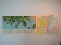 天下之絶景小浜蘇洞門(鳥瞰図)　清三郎作　