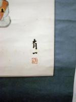 森有一　画賛幅「猿図」(仮題)　
