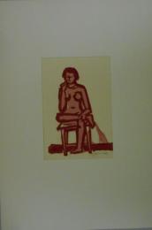 版画五人集(17)　はだか