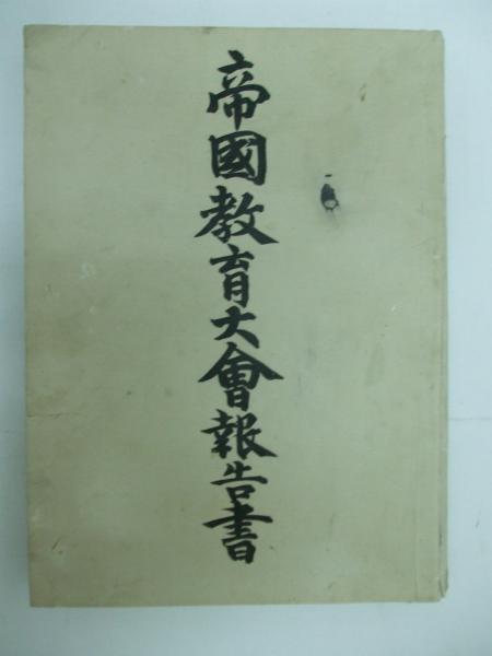 Amazon.co.jp: 大西民子歌集 (短歌研究文庫) : 大西民子: 本