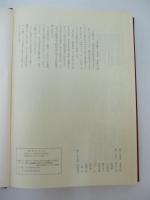 萌ゆるちた　知多ライフ発刊十年記念誌