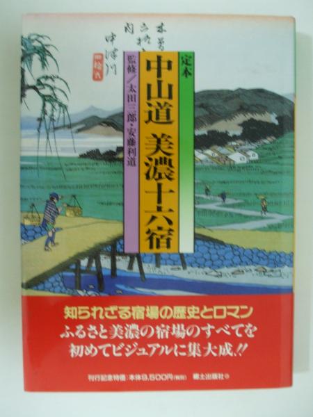 Amazon.co.jp: ミレー展 四季アース色のやさしさ 図録 油絵 画集