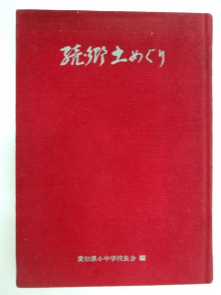 小島俊男パステルへの讃歌 銅版画「フランス人形」(仮題 21.3