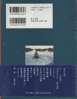 沖縄哀歌