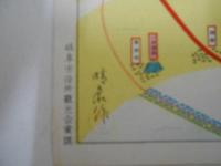 岐阜市周辺観光案内図(鳥瞰図)