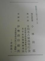港を眺めて