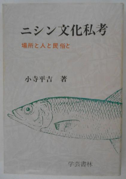 Amazon.co.jp: ◎禅籍抄物集 第一期(全11冊揃/解題付)＋第二期
