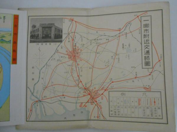 産業と観光の一宮市とその附近(一宮市鳥瞰図) (吉田初三郎) / 古本