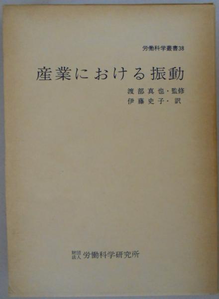 日本の樹木 WOODY PLANTS OF JAPAN 日本に見られる木本類の外部