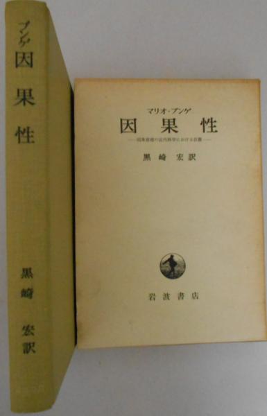 小島烏水『氷河と万年雪の山』梓書房/昭和7年/特刷本50部/毛筆