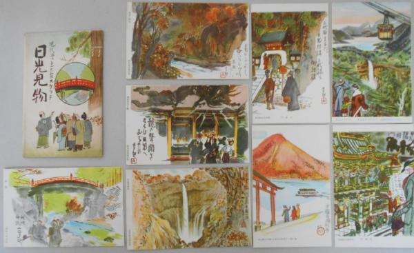 大企業会計史の研究 (高寺貞男/醍醐聡) / カバラ書店 / 古本