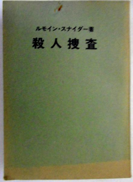 松ケ岡文庫所蔵 禅籍抄物集 臨済録抄/五逆人聞雷 頓/漸/秘・密 3