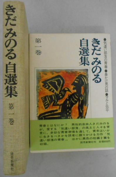 杉浦幸雄 自筆サインペン色紙「上げ髪の女性」（仮題）(杉浦幸雄