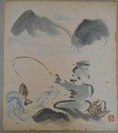 加賀孝一郎　水彩画色紙「魚釣り」（仮題）