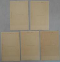 復興記念横濱大博覧會協賛會発行　御絵はがき(絵葉書)　5枚揃　伊勢佐木町通り/みなと/横濱開港當時の風俗/三渓園/安政元年の横濱村
