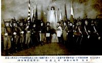 四条南座川上一派革新劇第四番目エンパイヤ座演劇場に於ける武装的列国平和分列式の光景　中央 平和の女神 川上貞奴（絵葉書）　
