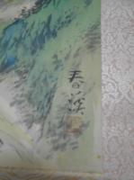 横山春溪画幅「深山實景図」
