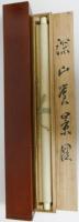 横山春溪画幅「深山實景図」