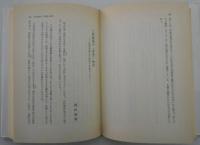 リトルマガジンを読む　「主潮」「山繭」「青空」「驢馬」「文科」　さみつと双書