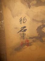 玉置頼石画幅「虎図」　