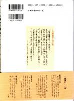 ナヌムの家のハルモニたち　元日本軍慰安婦の日々の生活