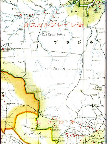 歌集 オスカルフレイレ街 Rua Oscar Freire 細江仙子 カバラ書店 古本 中古本 古書籍の通販は 日本の古本屋 日本の古本屋 歌集 オスカルフレイレ街 Rua Oscar Freire 細江仙子 カバラ書店 古本 中古本 古書籍の通販は 日本の古本屋 日本の古本屋