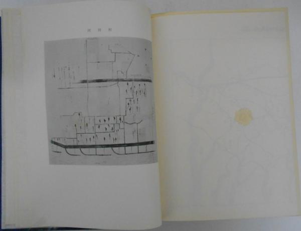 最上の品質な 一宮市浅井町史 古本、中古本、古 / (一宮市浅井町史編纂委員会) 文化、民俗