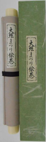SUGAI(菅井汲) 1980 オリジナル入り版画カタログ シルク